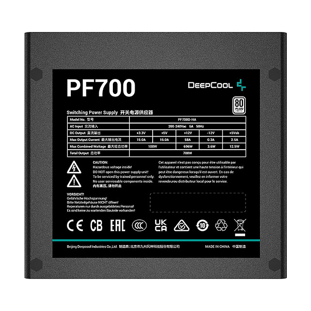 700W Deepcool PF700 80-plus White