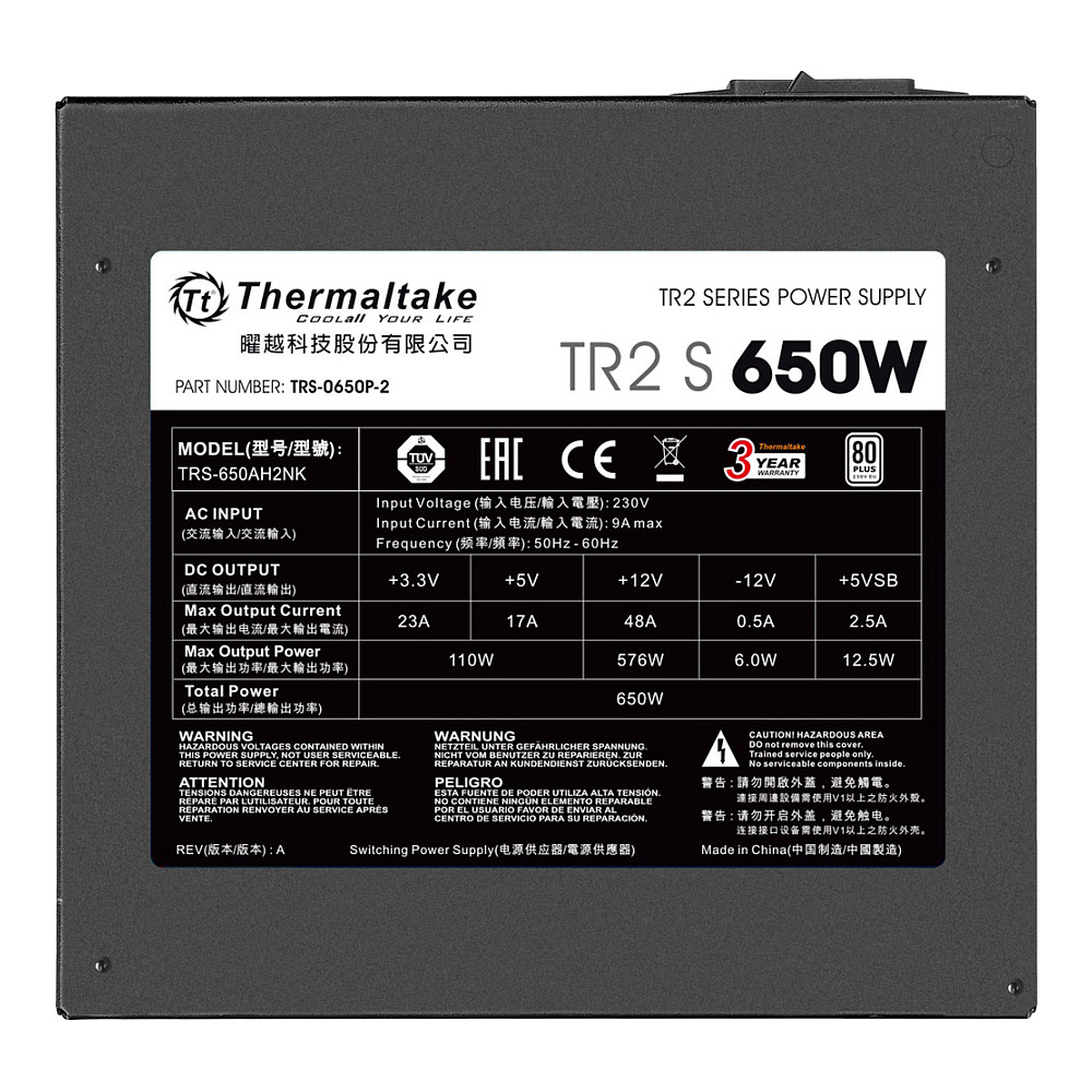 650W Thermaltake TR2 S
