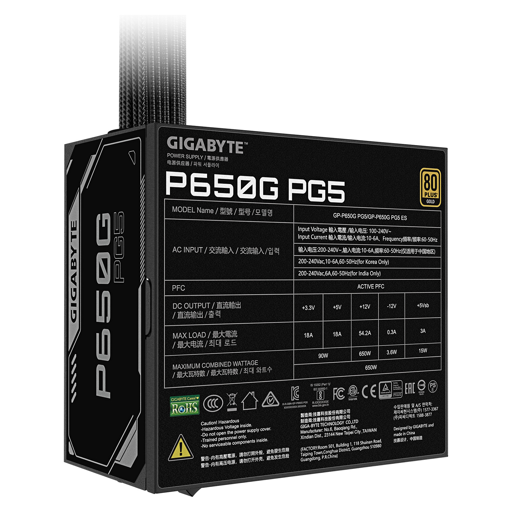 650W GIGABYTE P650G ATX Netzteil, 80+ Gold, PCIe5.1, ATX3.1