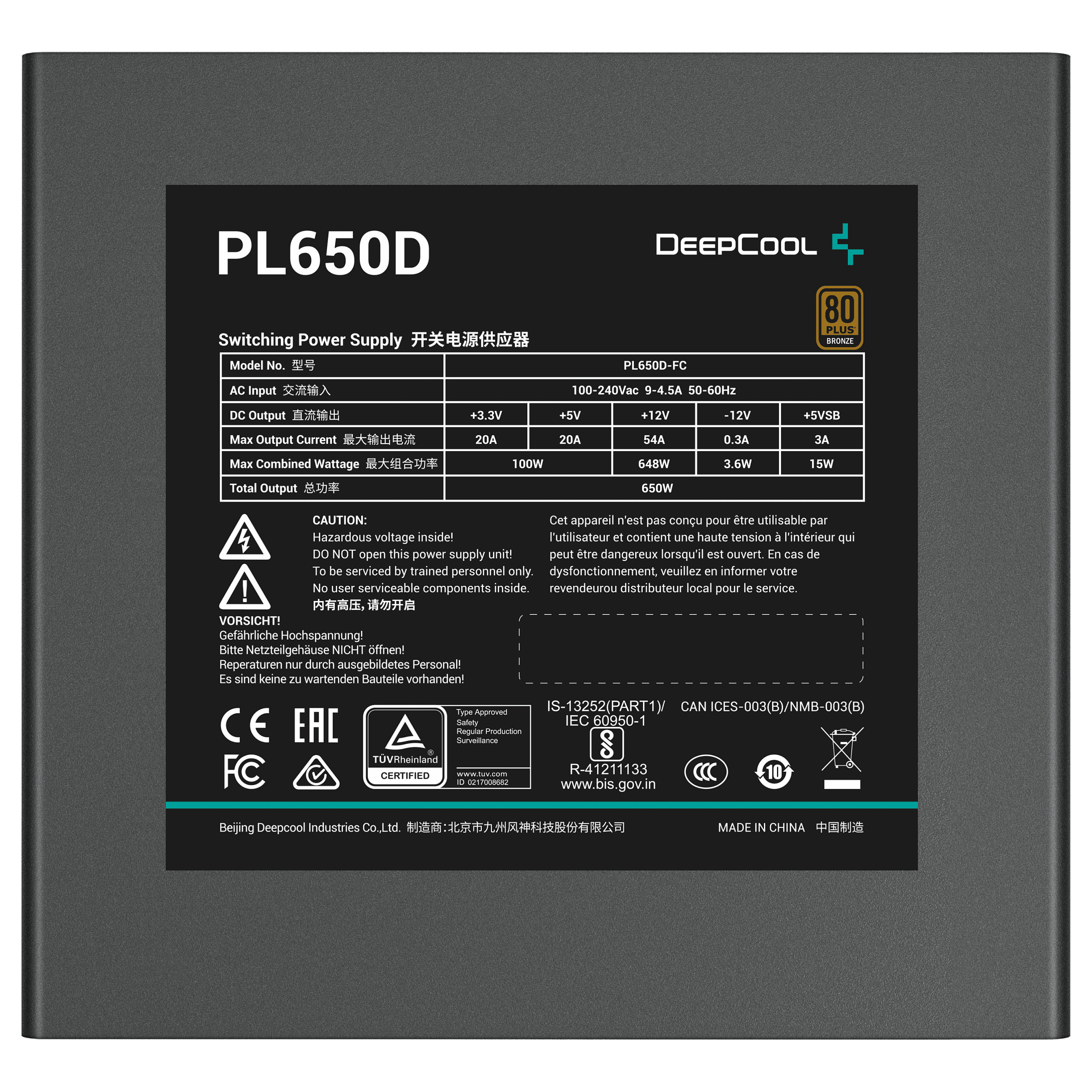 650W DeepCool PL650-D White
